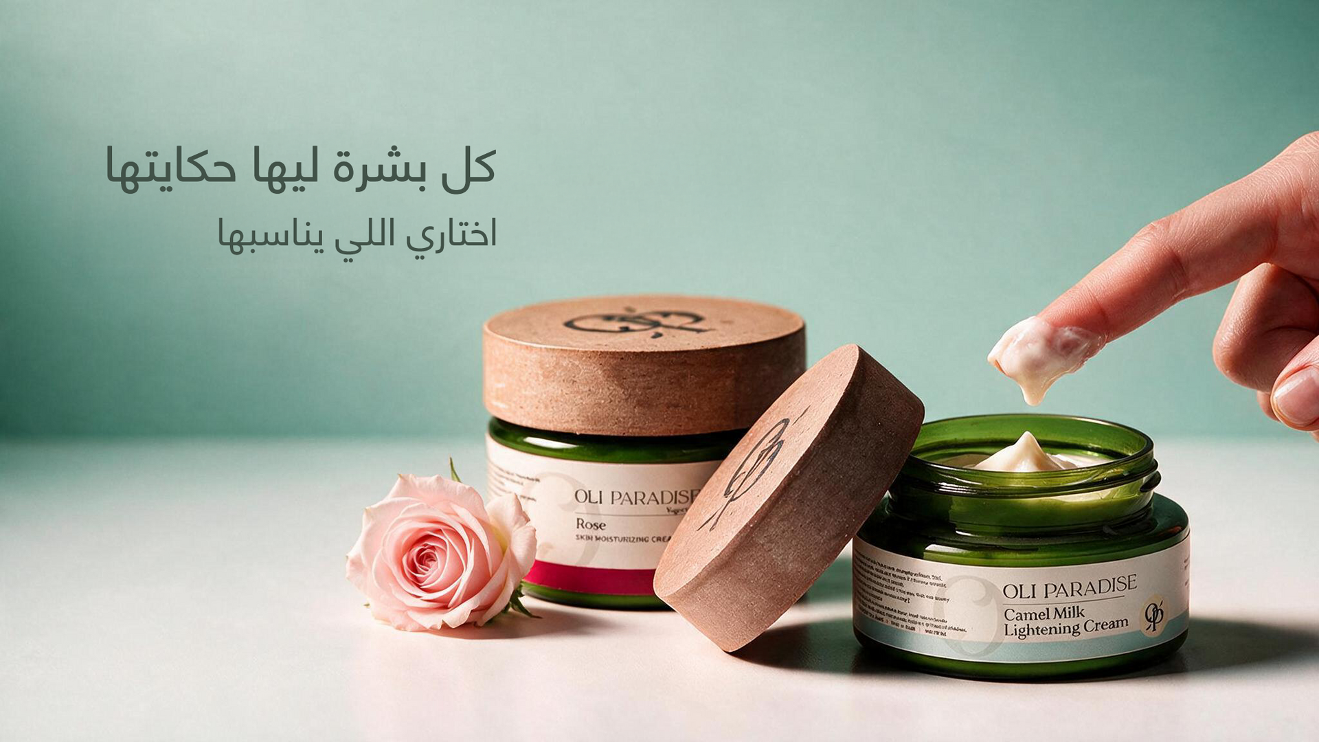 مرحباً بكم في متجرنا