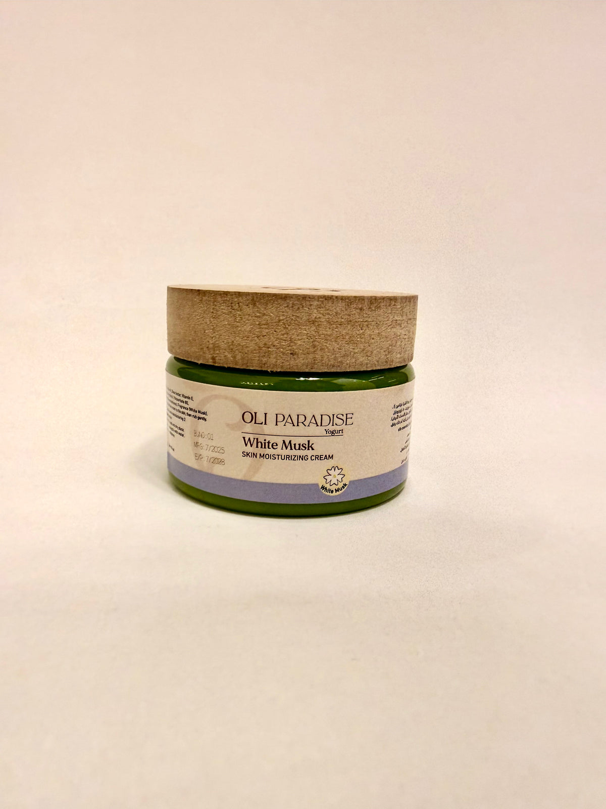White Musk Body Yogurt